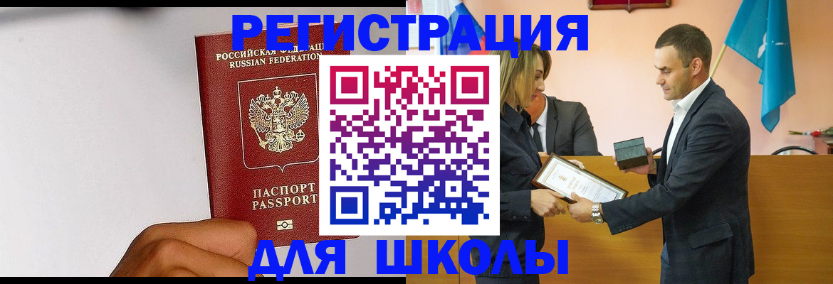 временная регистрация госуслуги в Самаре